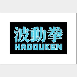 Hadouken Street Arcade Fighter Retro Ryu Gaming Posters and Art